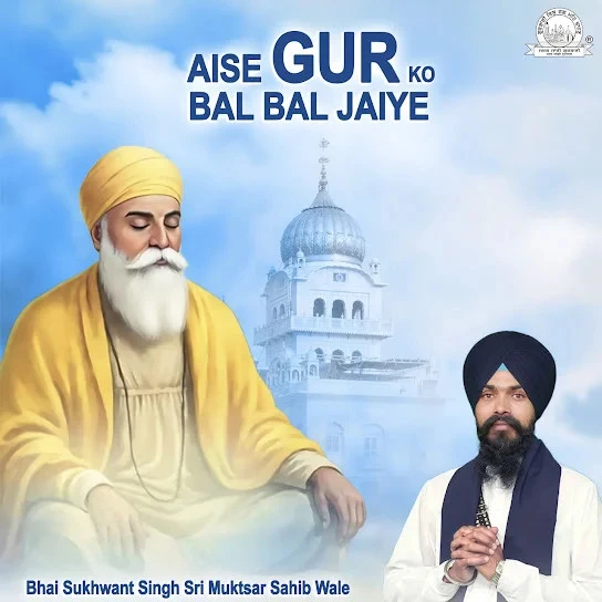 Download Aise Gur Ko Bal Bal Jaiye Bhai Sukhwant Singh Sri Muktsar Sahib Wale full mp3 album