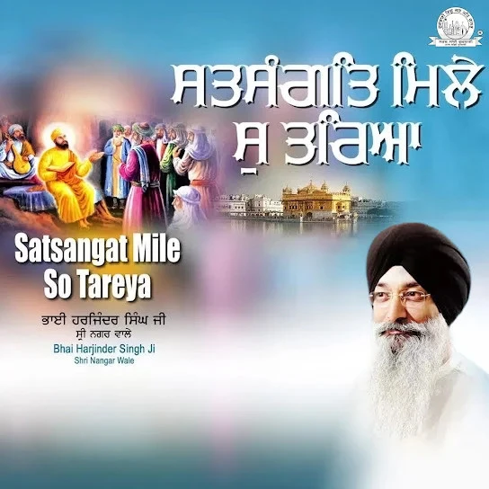 Download Satsangat Mile So Tareya Bhai Harjinder Singh Ji (Sri Nagar Wale) full mp3 album