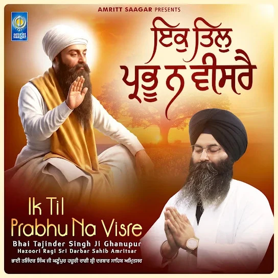 Download Ik Til Prabhu Na Visre Bhai Tajinder Singh Ji Ghanupur full mp3 album